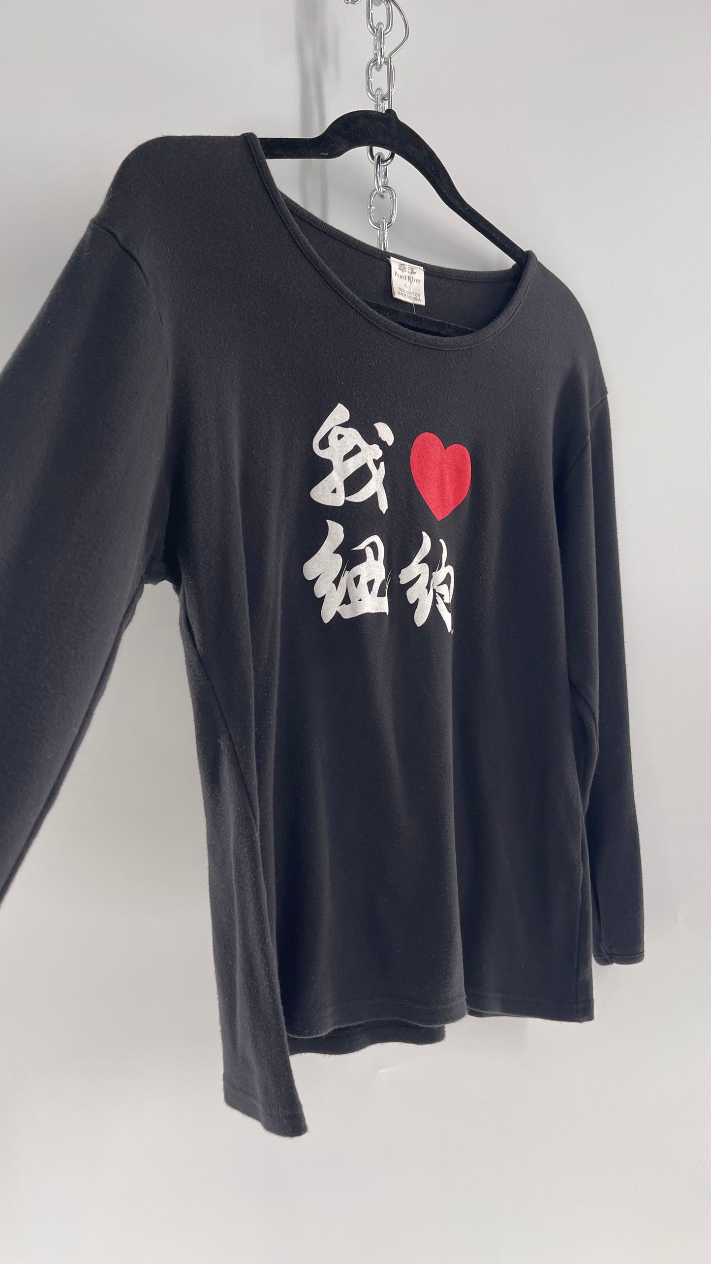 Vintage Chinese Graphic “I <3 New York” T (XL)