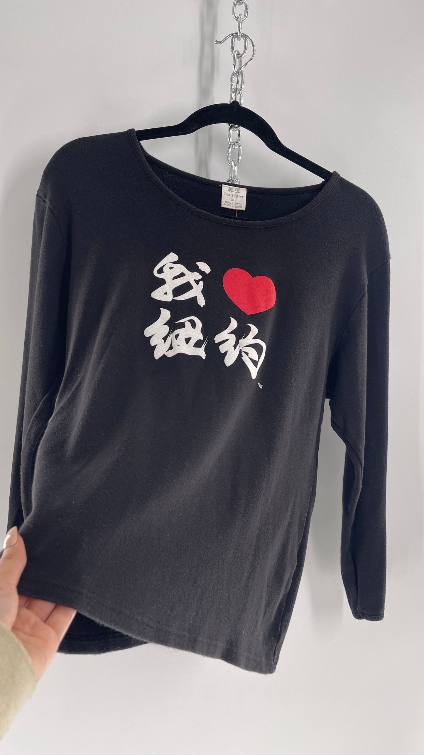 Vintage Chinese Graphic “I <3 New York” T (XL)