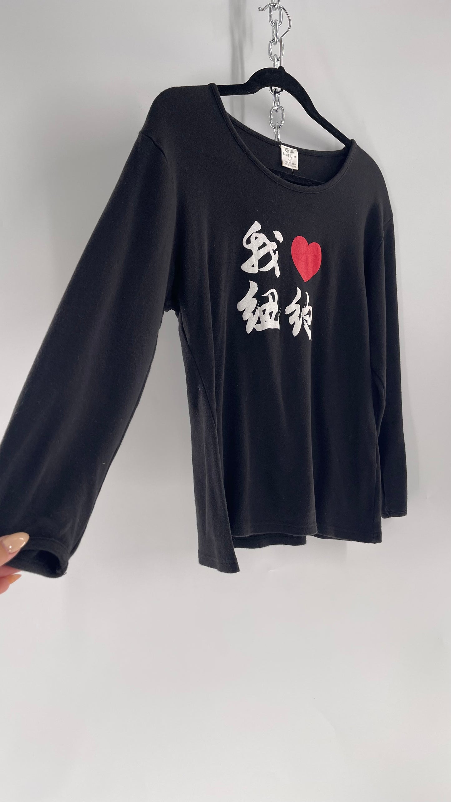 Vintage Chinese Graphic “I <3 New York” T (XL)