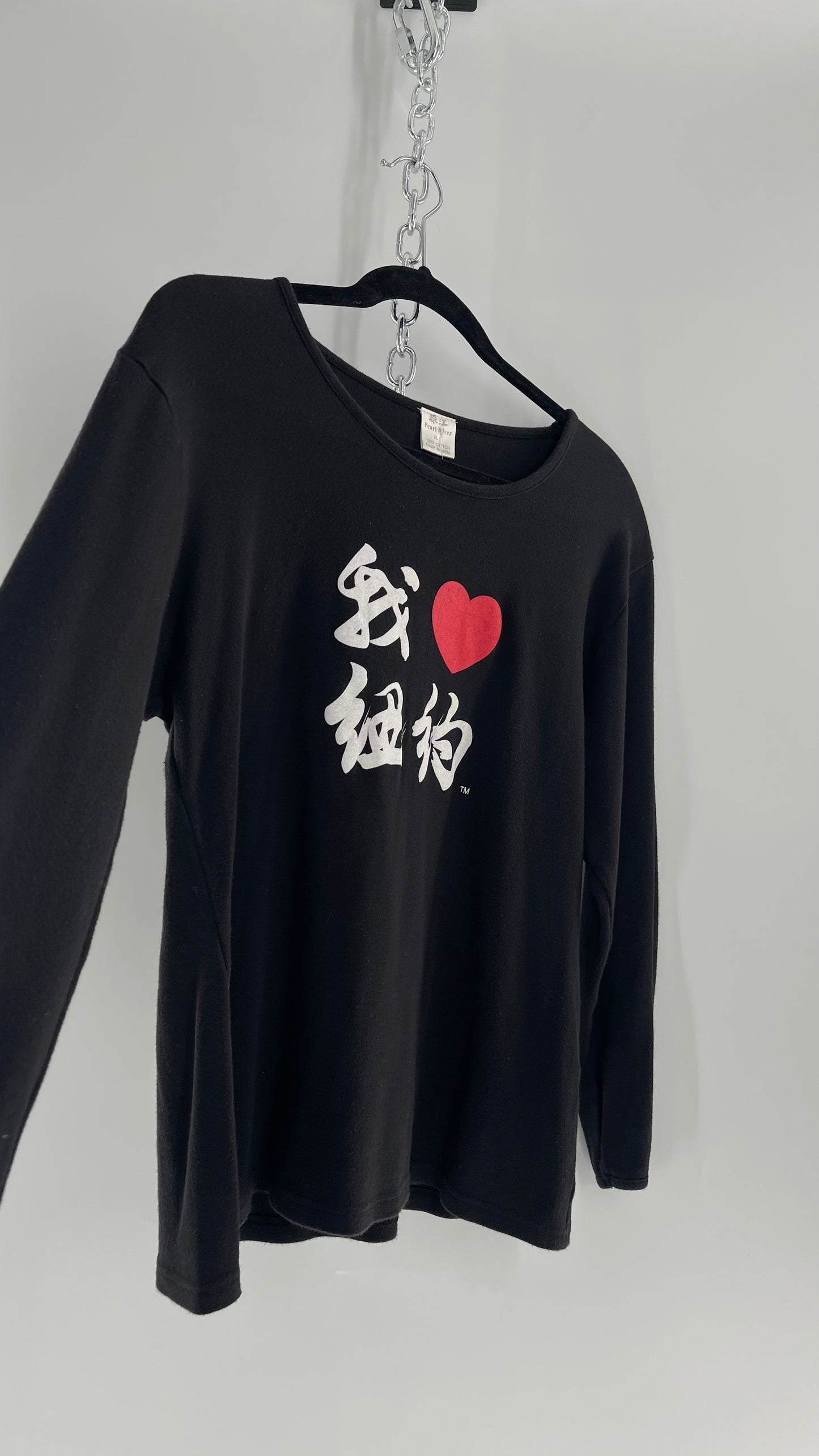 Vintage Chinese Graphic “I <3 New York” T (XL)