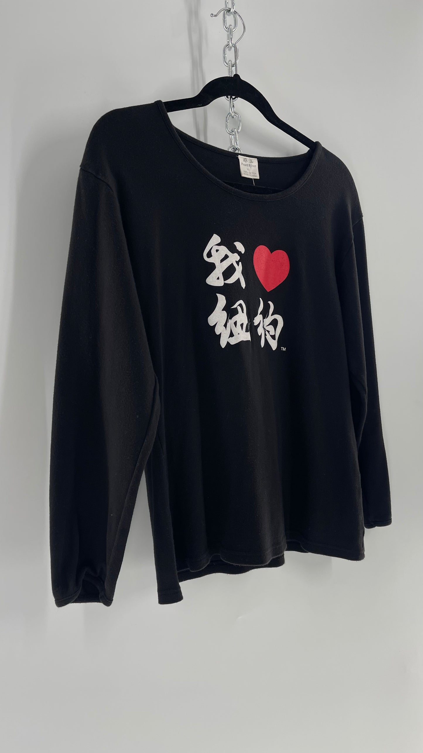 Vintage Chinese Graphic “I <3 New York” T (XL)