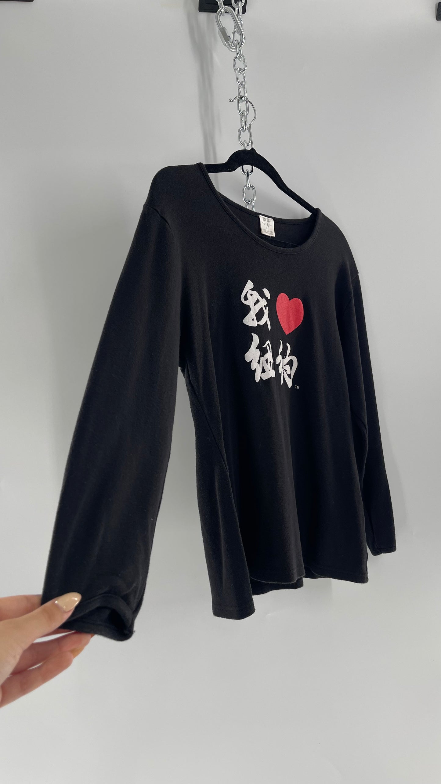 Vintage Chinese Graphic “I <3 New York” T (XL)