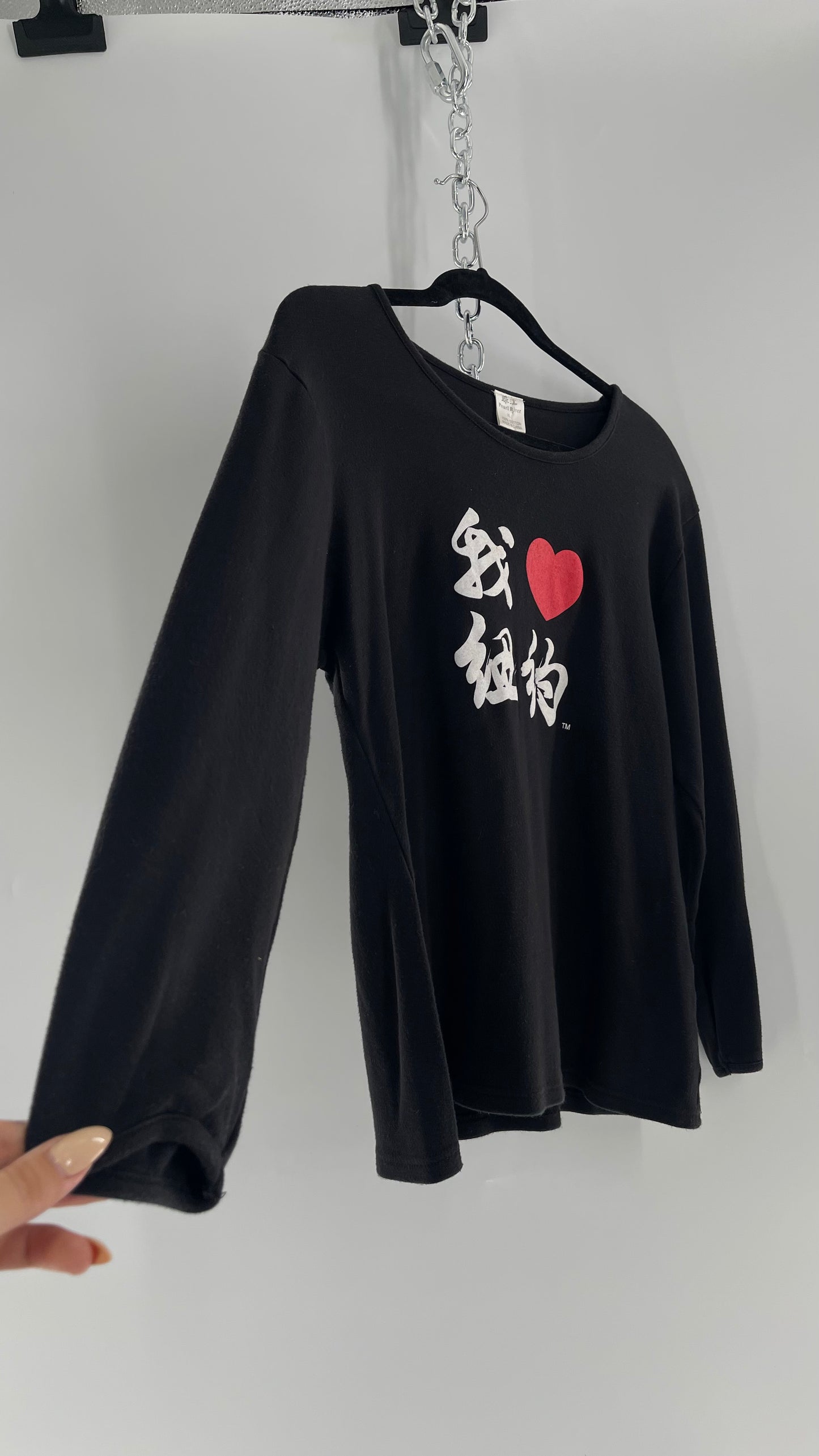 Vintage Chinese Graphic “I <3 New York” T (XL)