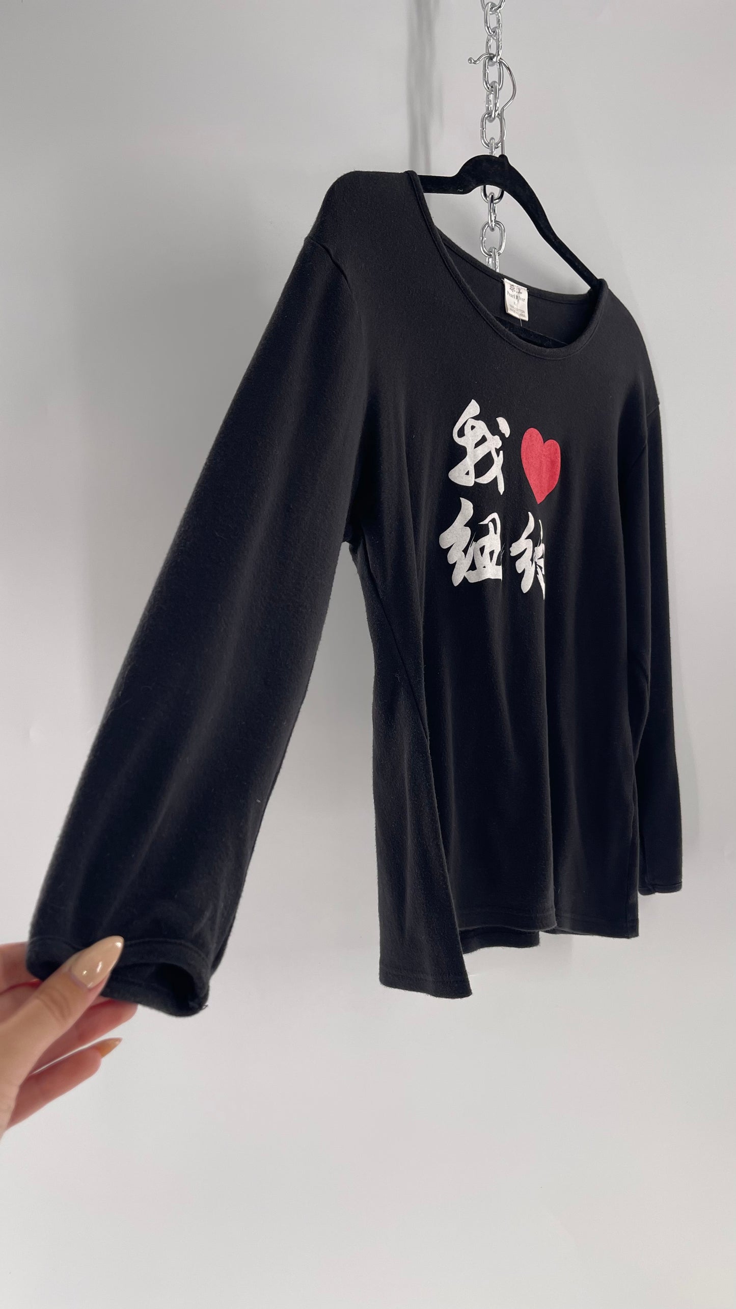 Vintage Chinese Graphic “I <3 New York” T (XL)
